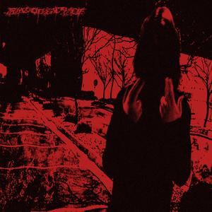 what we tryna do (Explicit)