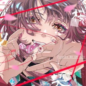 桜ノ契 (feat. chammy)