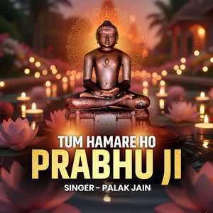 Tum Humare Ho Prabhu Ji