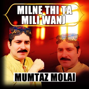 Milne Thi Ta Mili Wanj