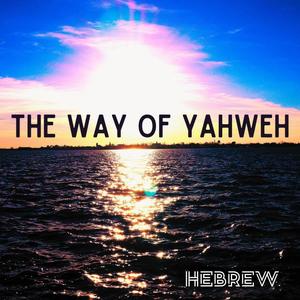 The Way of Yahweh (Explicit)