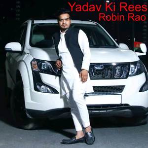 Yadav Ki Rees