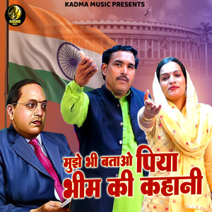 Mhare Desh Mein Lag Gayi Fashion Ki Bimari