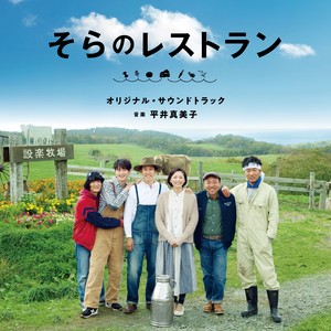 二人のいる草原