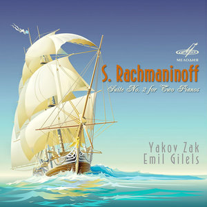Suite No. 2, Op. 17: IV. Tarantella