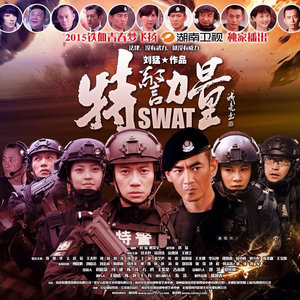 盾牌青春