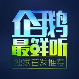 Vol.31：小鲜肉TFBOYS陪你度过《剩下的盛夏》