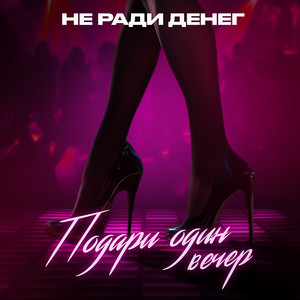 Какой базар