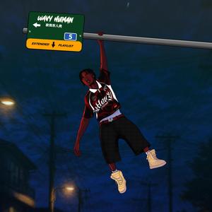 LEADER (feat. Espeevibez & Jiggy Asgard)