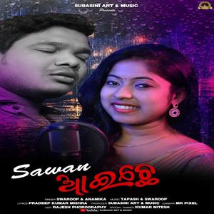 Saawan Aaiche(feat. Swaroop & Anamika)