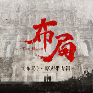 别再说什么