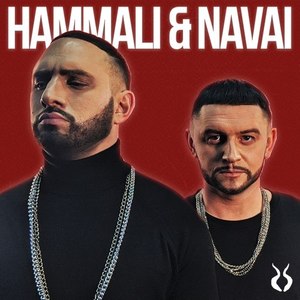 Пародия На Hammali & Navai (Пародия на HammAli & Navai)