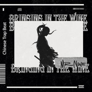 【已售罄】杯莫停