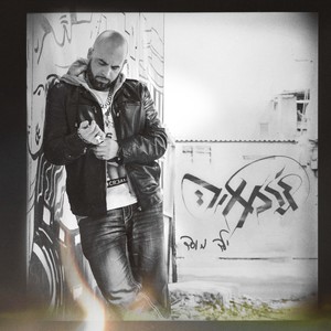 שאטגאן (Explicit)