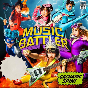 MUSIC BATTLER (ミュージックバトラー)