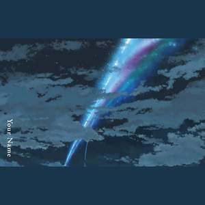 前前前世x夢灯籠