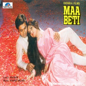 Maa Beti (Original Motion Picture Soundtrack)