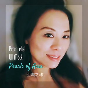 Go To West Pass - 走西口