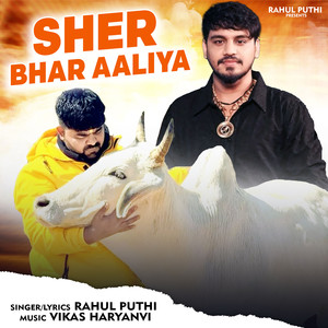 Sher Bhar Aaliya