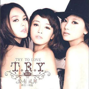 不要在我寂寞的时候说爱我