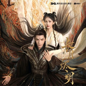 要不然我们就这样一万年