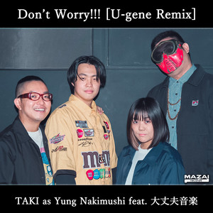 Don't Worry!!! (U-gene Remix)
