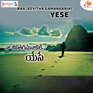 Naa Jeevitha Gamanaaniki Yese