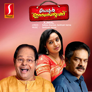 Mangala Mani Kili