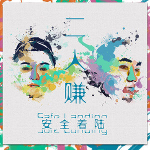 个人简介 (0.8x版)