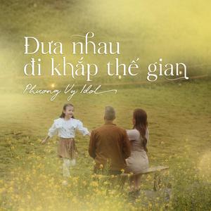 Đưa Nhau Đi Khắp Thế Gian