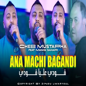 Ana machi bagandi