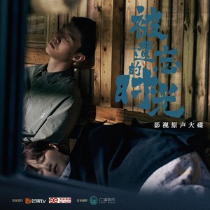 刘凤瑶《别让遗憾成为遗憾》[MP3_LRC]_MP3免费下载