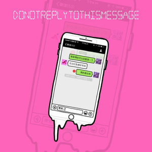 勿回 (Prod.by RobinsLu)