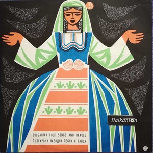 Викнала мома загорченка