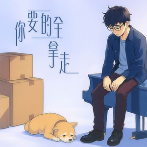 Ichigon - 你要的全拿走