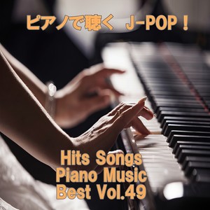 雨と僕の話 - ring of piano封面