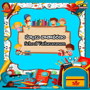 School Vathavaranam Mimicry