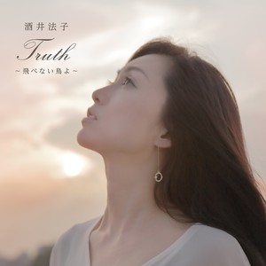 Truth～飛べない鳥よ～