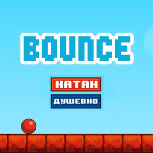 BOUNCE (Explicit)