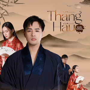 Thằng Hầu