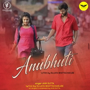 Anubhuti