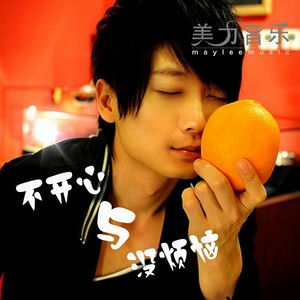 昙花 (Single Version)