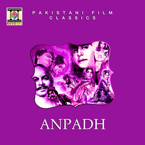 Anpadh (Pakistani Film Soundtrack)