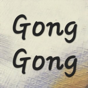 Gong Gong