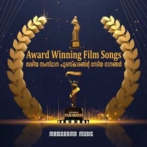 Award Winning Film Songs (National & State Award Winning Songs)