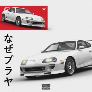 Japan Club (Speed Up)