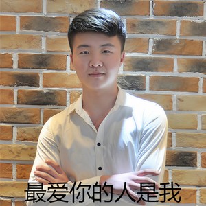 最爱你的人是我