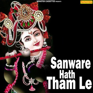 Sanware Hath Tham Le - Single