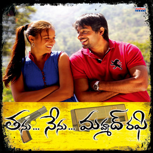 Tanu Nenu Mohammed Rafi (Original SoundTrack)