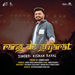 RANG DE GUJARAT (feat. KISHAN RAWAL)